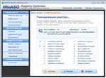   WinASO Registry Optimizer 4.8.5 Ru + Portable by Nbjkm